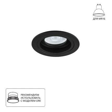 Точечный встраиваемый светильник ARTE LAMP TARF A2177PL-1BK